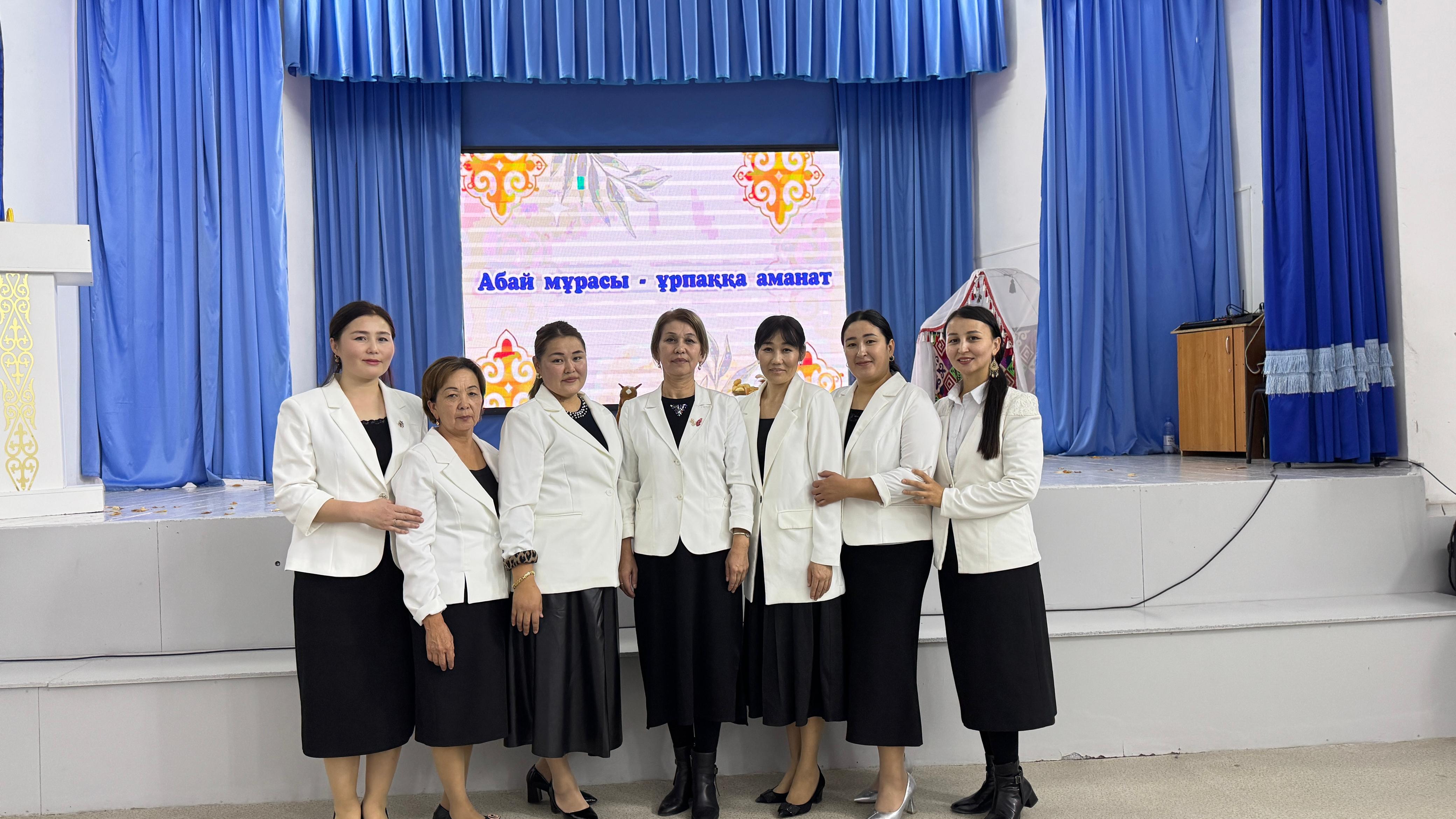 "Абай мұрасы-ұрпаққа аманат"